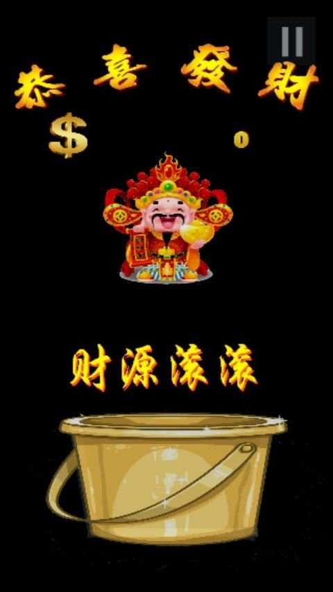 Money Money Come स्क्रीनशॉट 3