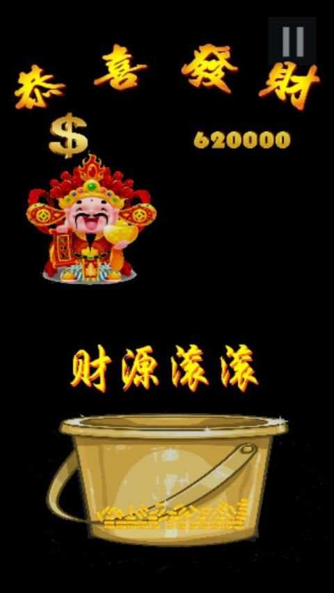 Money Money Come स्क्रीनशॉट 4