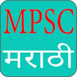 MPSC Question Paper and Answer