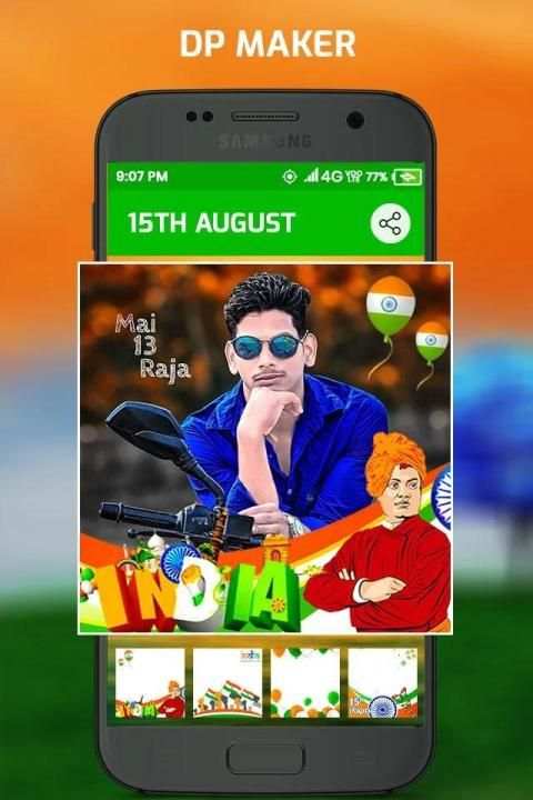 15Aug DP Maker скриншот 6