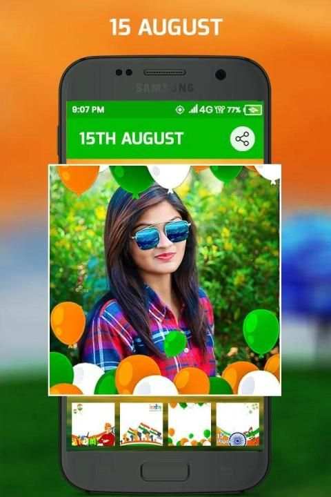 15Aug DP Maker скриншот 3