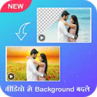 Video Background Changer: Background Changer