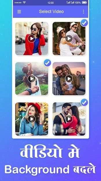Video Background Changer: Background Changer screenshot 2