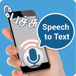 ikon Tamil Speech to Text – Voice to Text typing App