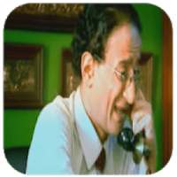 الو الو بابا فين بدون نت
‎ on 9Apps