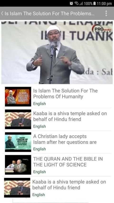 Zakir Naik - Islamic Speech स्क्रीनशॉट 1