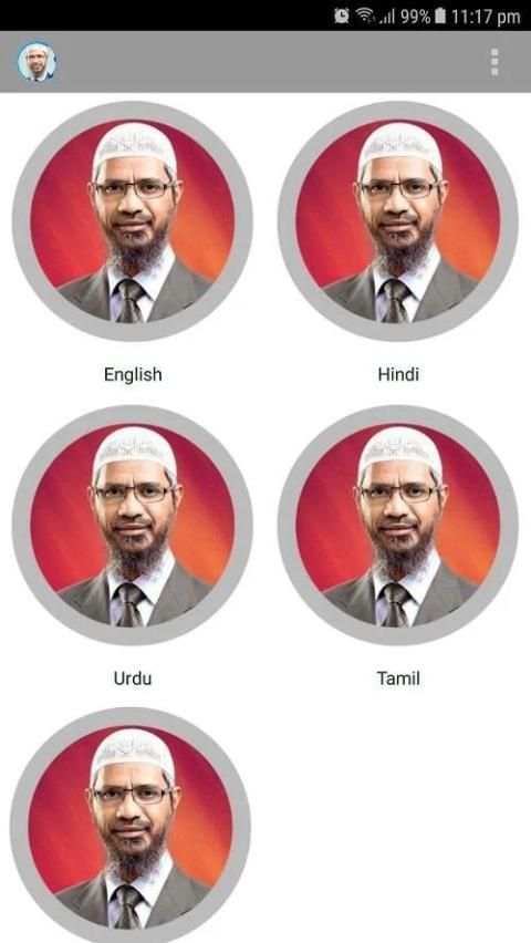Zakir Naik - Islamic Speech स्क्रीनशॉट 3