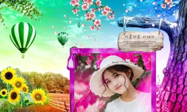 Garden Photo Editor स्क्रीनशॉट 2