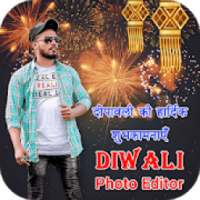 Diwali Photo Editor - Diwali Photo Frame