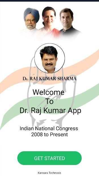 Dr. Rajkumar Sharma स्क्रीनशॉट 2