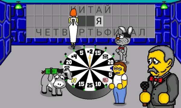 Поле Чудес Плюс screenshot 6