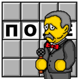 Поле Чудес Плюс आइकन