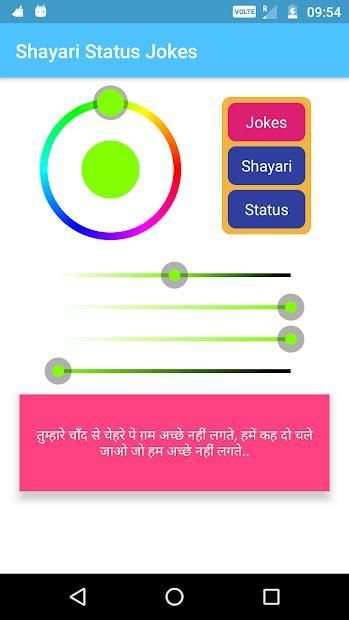 Shayari Status Jokes 2018 स्क्रीनशॉट 10