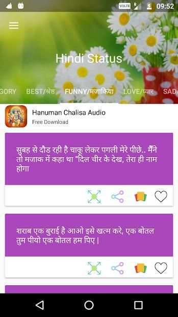 Shayari Status Jokes 2018 स्क्रीनशॉट 11