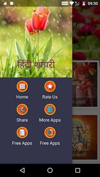 Shayari Status Jokes 2018 स्क्रीनशॉट 9