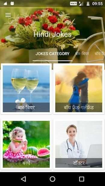 Shayari Status Jokes 2018 स्क्रीनशॉट 15