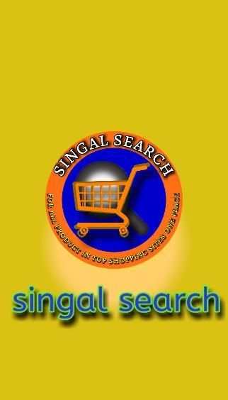 singal search (multi shopping search) screenshot 3