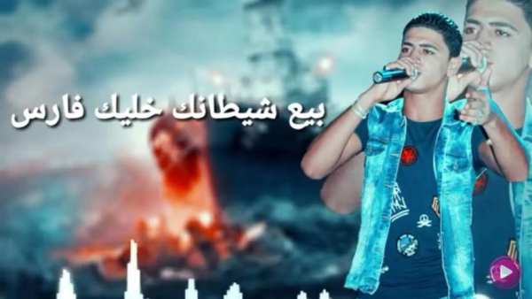 مهرجان حب عمري نسيته وفاتني- حمو بيكا -بدون انترنت
‎ screenshot 3