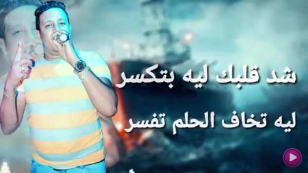 مهرجان حب عمري نسيته وفاتني- حمو بيكا -بدون انترنت
‎ screenshot 4