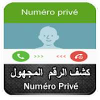 كشف رقم المتصل المجهول 2019‎
‎ on 9Apps