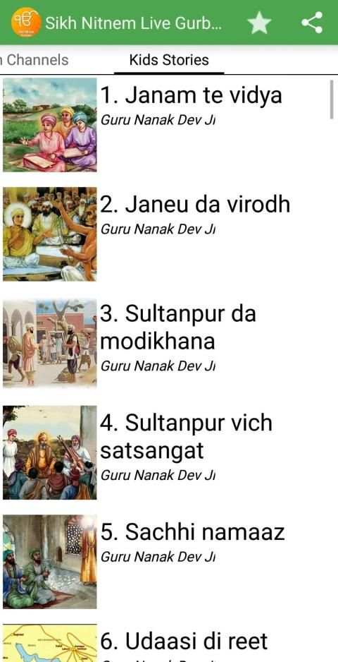 Nitnem - Gurbani screenshot 3