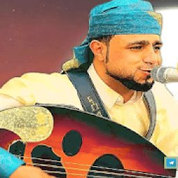 أغاني صلاح الأخفش 2019 بدون نت
‎ icon