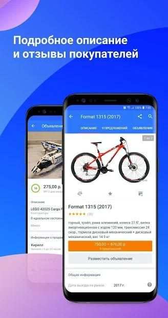 Каталог Onliner screenshot 2