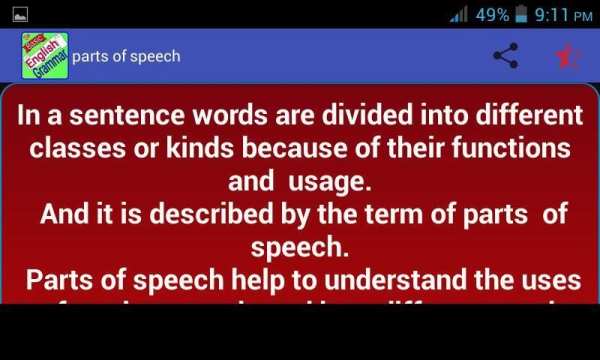 English Grammar screenshot 3