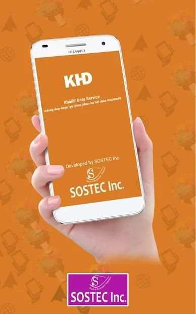 Khaliif Data Service screenshot 1