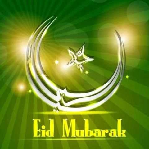 Eid Mubarak Images स्क्रीनशॉट 2