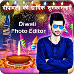 Diwali Photo Editor 2018 आइकन