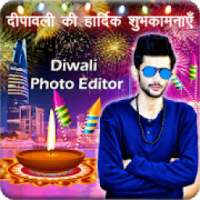 Diwali Photo Editor 2018