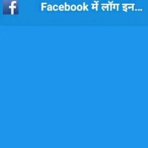 Fb Browser screenshot 2