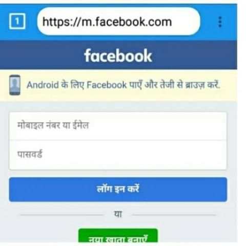 Fb Browser screenshot 3