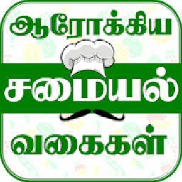 ikon Healthy Recipe - ஆரோக்கிய சமையல்