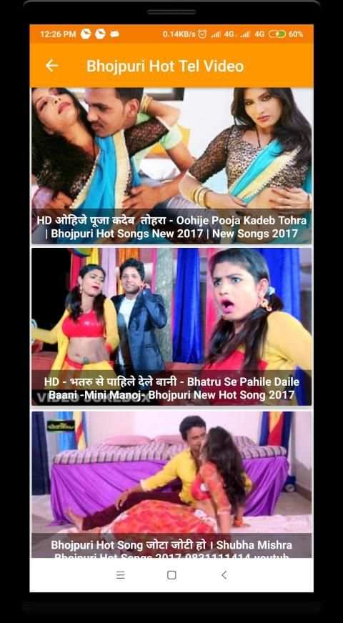 Bhojpuri Gana - Latest bhojpuri video screenshot 3