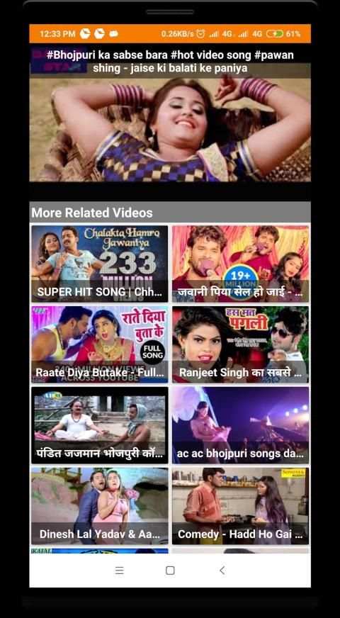 Bhojpuri Gana - Latest bhojpuri video screenshot 2