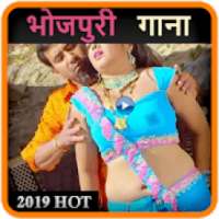 Bhojpuri Gana - Latest bhojpuri video