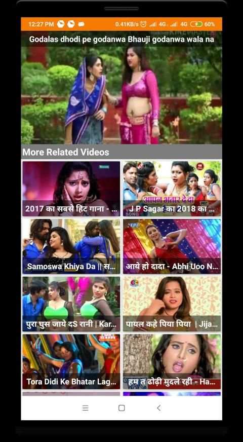 Bhojpuri Gana - Latest bhojpuri video screenshot 2