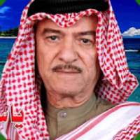 اغاني ياس خضر بدون انترنت روووعة حصريا بشكل افضل
‎ on 9Apps