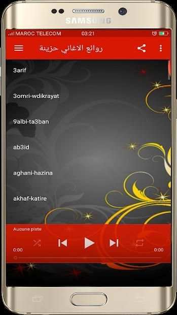 اجمل أغاني حزينة 2019 بدون أنترنت
‎ screenshot 1