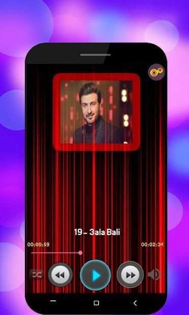 جميع اغاني ماجد المهندس بدون نت majid al muhandis
‎ screenshot 1