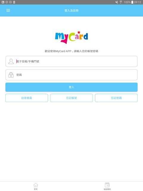 MyCard screenshot 1