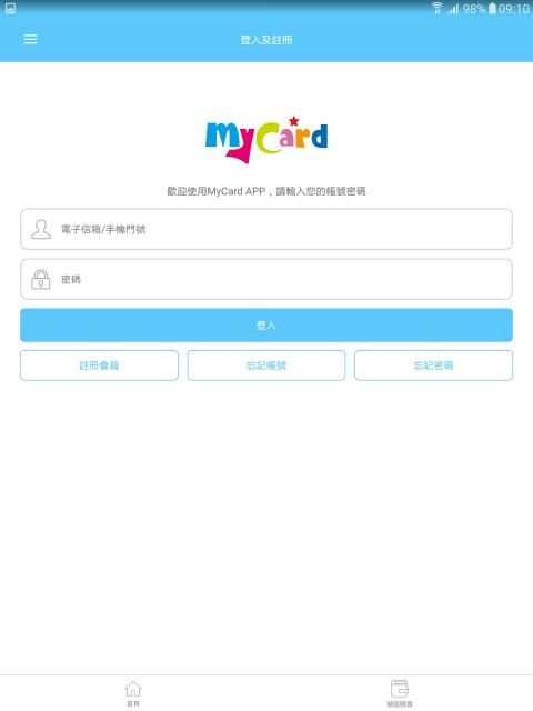 MyCard screenshot 3