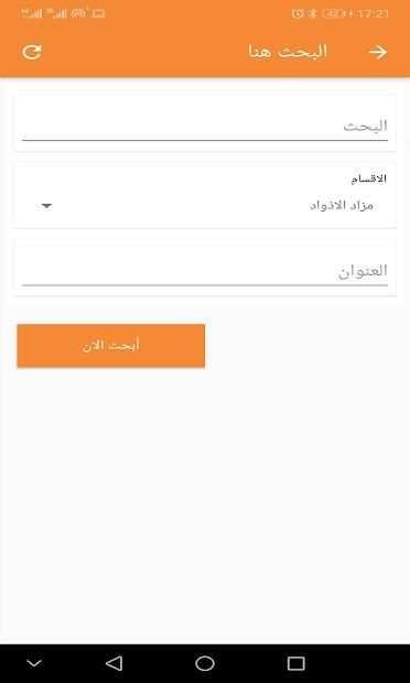 مزاد الإبل
‎ screenshot 1