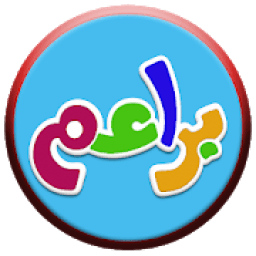 قناة براعم بث مباشر Baraem Tv Live HD
‎ icon