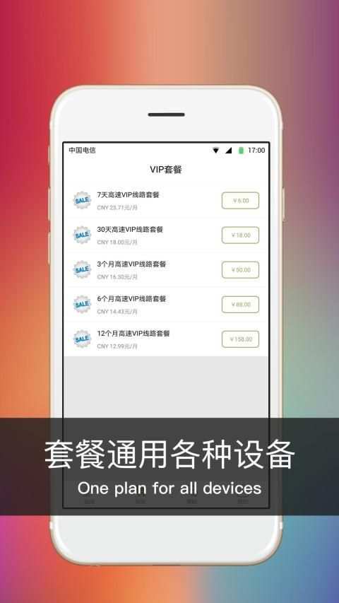 VPN-Green VPN screenshot 2