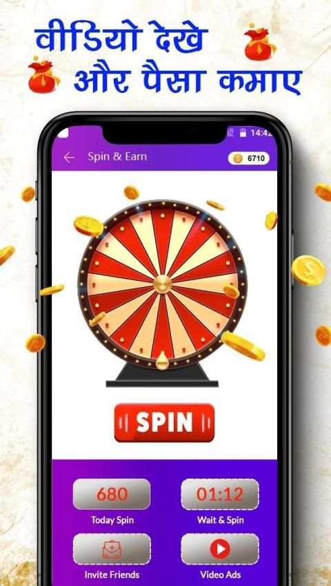 Watch Video & Earn Money : Free Cash screenshot 3