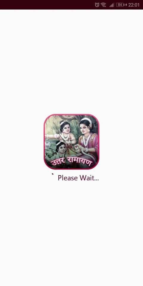 Luv Kush Uttar Ramayan Ramanand Sagar screenshot 6