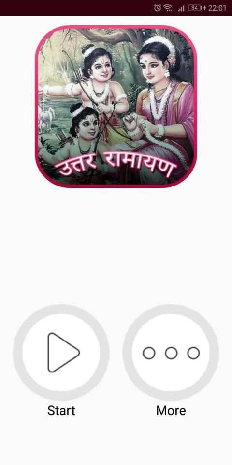 Luv Kush Uttar Ramayan Ramanand Sagar screenshot 5